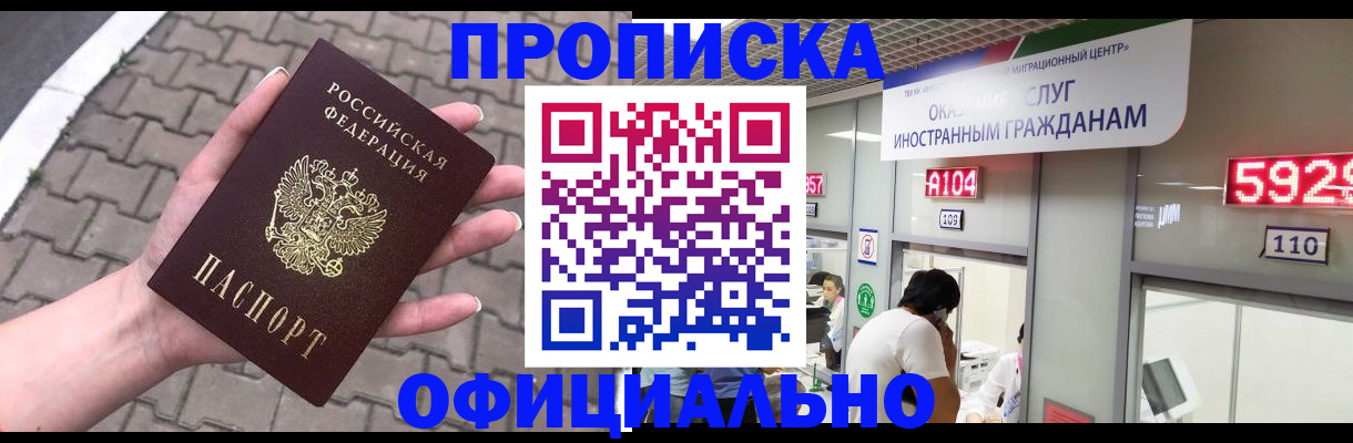 регистрация для школы в Калужской области